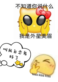 夸夸小棉袄文案