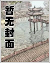 陷阱电影韩国电影