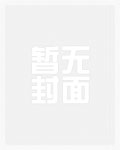 清穿九福晋独宠小说